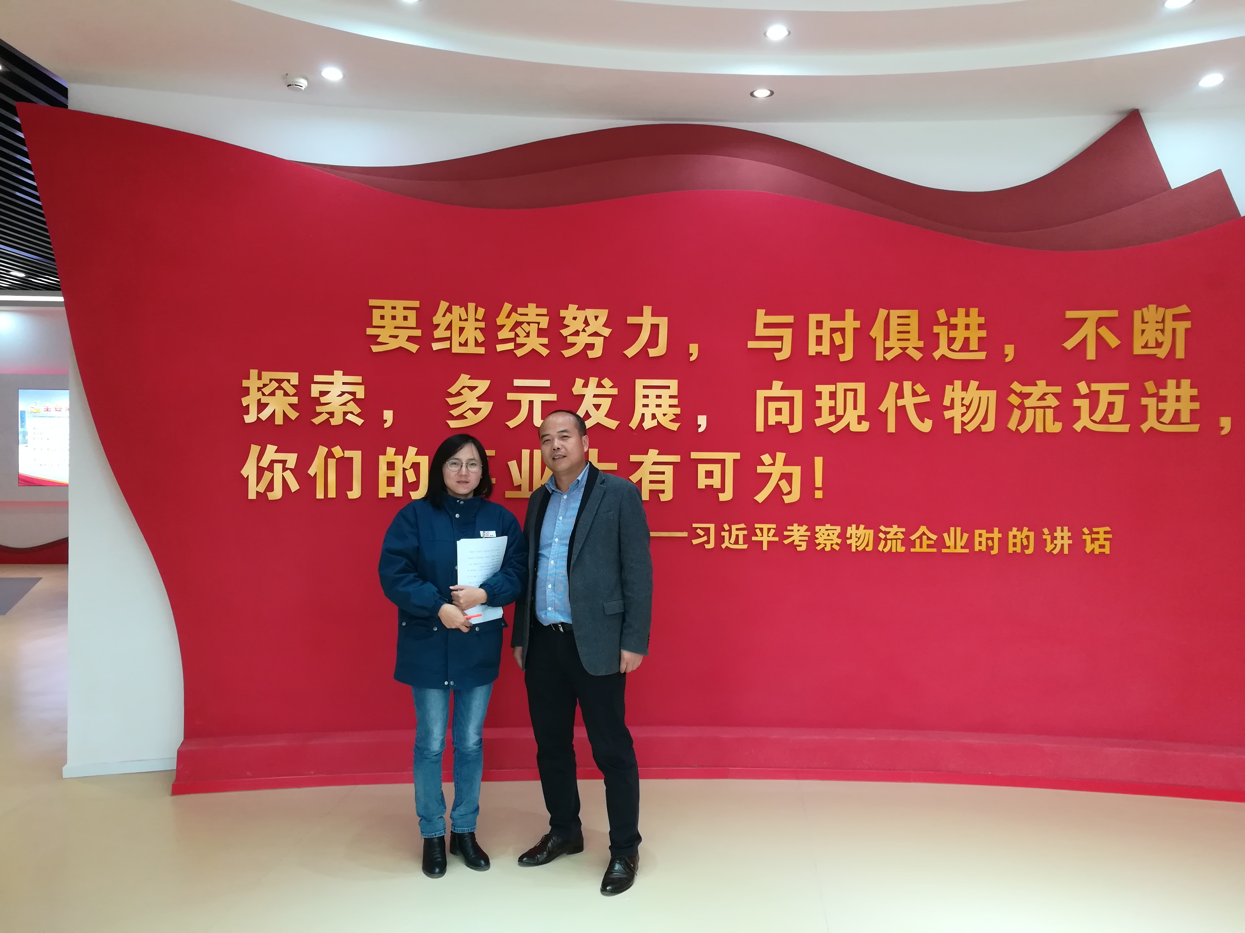 云南寶象物流集團(tuán)客戶見 云南寶象物流集團(tuán)客戶見